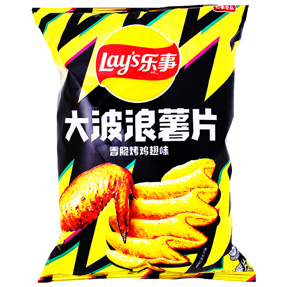Lay's Wavy Roasted Chicken Wing (China) - 70g - Lay's Wavy Roasted Chicken Wing (China) - Poultry Perfection - Roasted Chicken Wing - Savoury Essence - Snack Adventure - Spice Up Your Snack - Crunchy Celebration - Culinary Flight - Cluck-tastic Joy - Flavour Soar - Lay’s Chips - Chinese Snacks - Chinese Chips - Lays