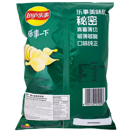 Lay's Seaweed (China) - 70g Nutrition Facts Ingredients - Lay's Seaweed (China) - Oceanic Awesomeness - Seaweed Shuffle - Salty Seaweed - Snack Tide - Bold Crunch - Flavour Symphony - Seaside Snacking - Crispy Tribute - Oceanic Joy - Lay’s Chips - Chinese Snacks - Chinese Chips - Lays