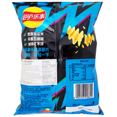 Lay's Wavy Sizzling Grilled Squid (China) - 70g Nutrition Facts Ingredients - Lay's Wavy Sizzling Grilled Squid (China) - Seafood Sensation - Oceanic Delight - Grilled Squid Flavours - Snack Adventure - Bold and Delicious - Sizzling Goodness - Wavy Chips - Sympony of Flavours - Crunchy Tribute - Lay’s Chips - Chinese Snacks - Chinese Chips - Lays