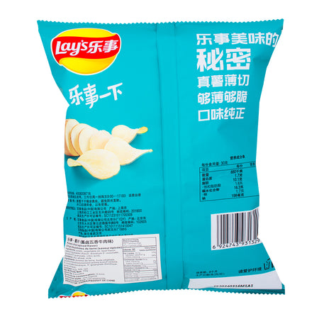 Lays Spicy Braised Beef - 70g  Nutrition Facts Ingredients