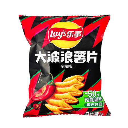 Lays Spicy Chips (China) - 70g - Lays Spicy Chips - Lays - Lays Chips - Spicy Chips - Spicy Snacks - Lays Spicy - Spicy Lays - Japan Candy - Japanese Candy - Japanese Chips