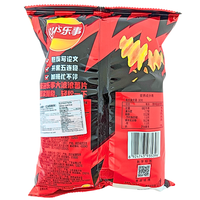 Lays Spicy Strips (China) - 70g