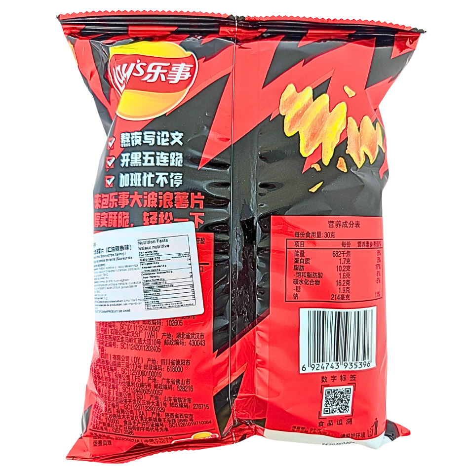 Lays Spicy Strips (China) - 70g