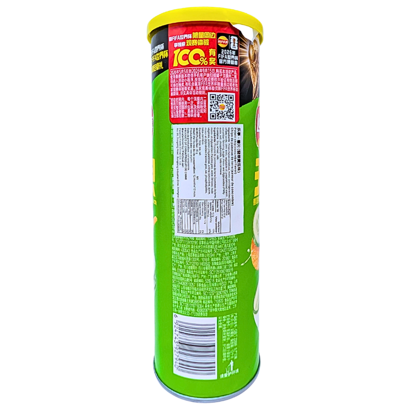 Lay's Stax Cucumber (China) - 104g