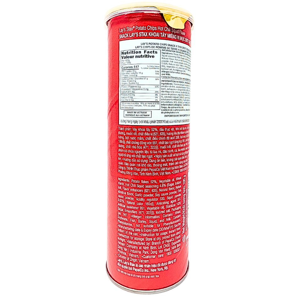 Lay's Stax Hot Chili Squid (Vietnam) - 100g