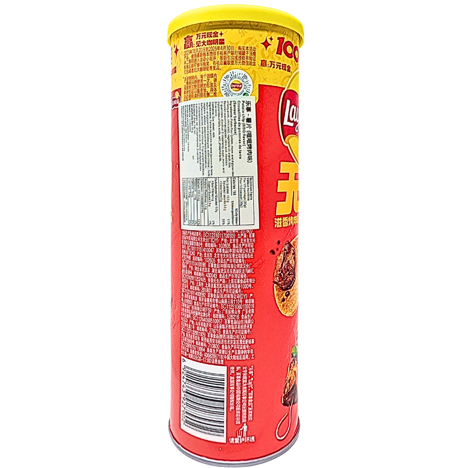 Lay's Stax Sizzled BBQ (China) - 90g