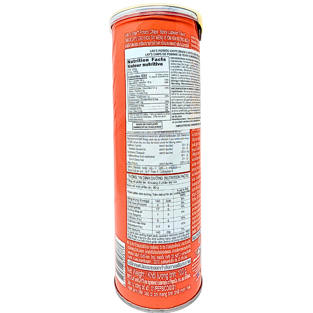 Lay's Stax Spicy Lobster (Thailand) - 100g