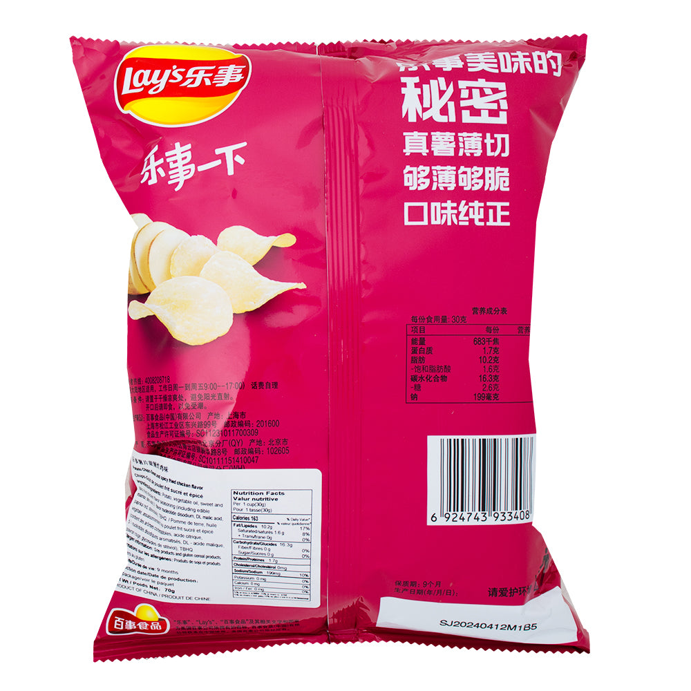 Lays Sweet & Spicy Fried Chicken Chips (China) - 70g  Nutrition Facts Ingredients