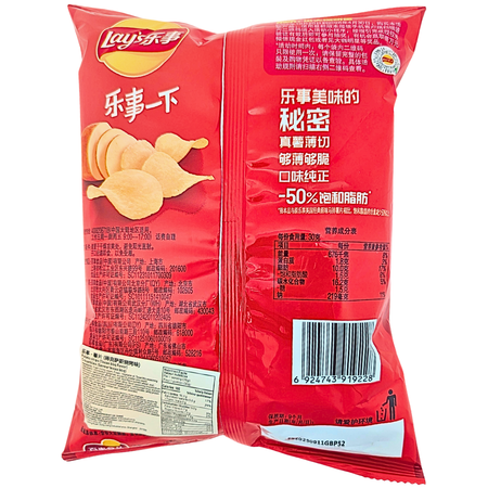 Lay's Texas Grilled BBQ Chips (China) - 70g