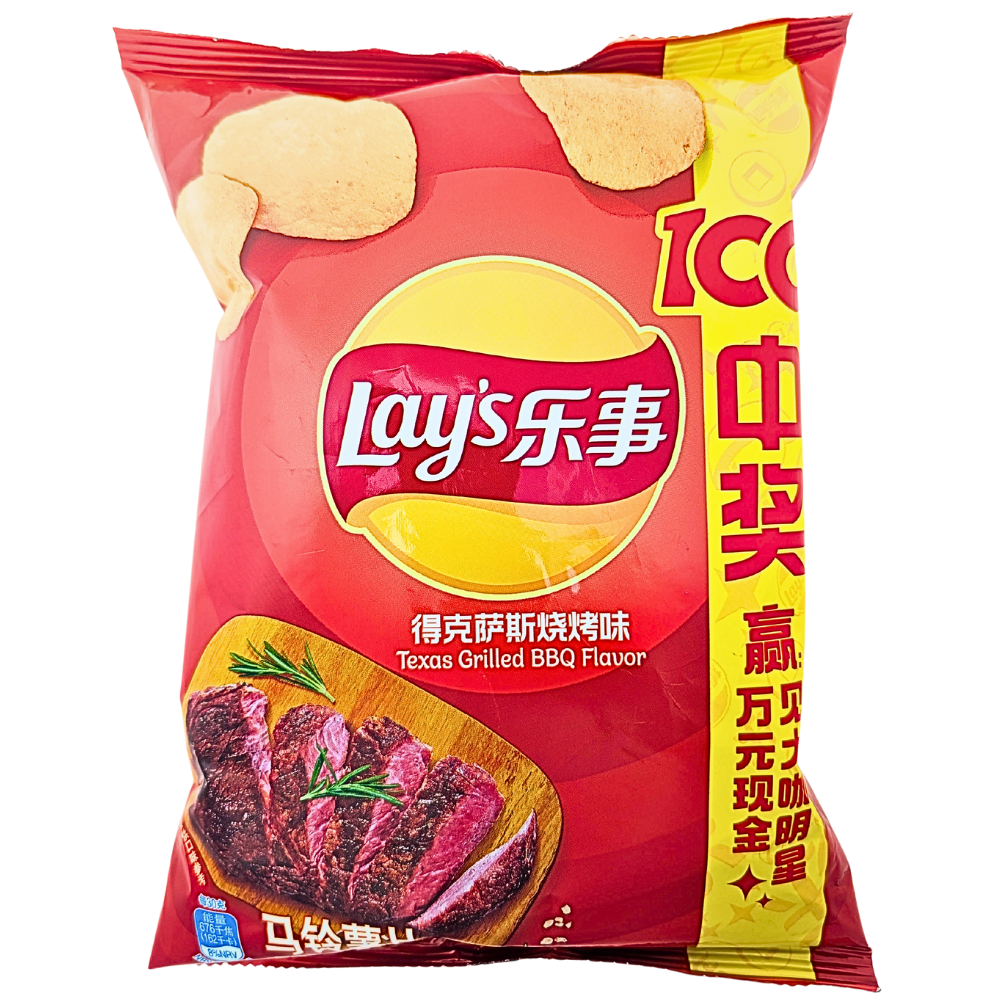 Lay's Texas Grilled BBQ Chips (China) - 70g