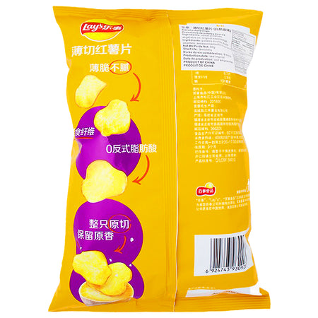 Lay's Thins Sweet Potato (China) - 60g Nutrition Facts Ingredients - Potato Chips - Lay's Potato Chips - Sweet Potatio Chips - Lays Sweet Potato Chips - Thai Chips