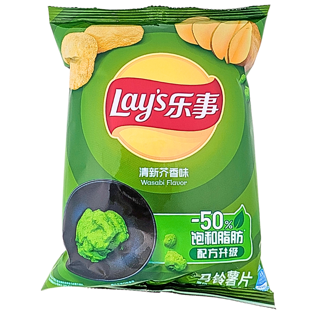 Lay's Wasabi Chips (China) - 70g