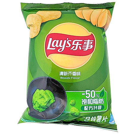 Lay's Wasabi Chips (China) - 70g