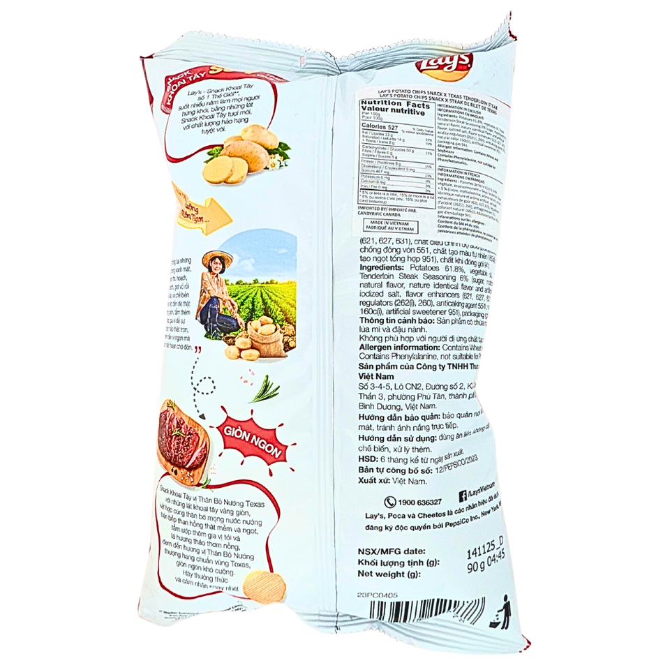 Lay's Wavy Texas Tenderloin Steak (Vietnam) - 90g