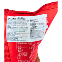Lay's Roasted Chicken Wings (China) - 80g
