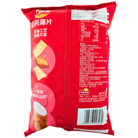 Lay's Yam Crisps Roasted Chicken Wings Chips China - 80g