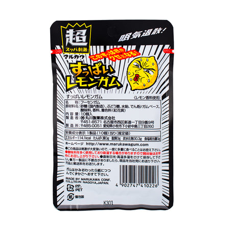 Marukawa Suppa Lemon Gummy (Japan) - 39g  Nutrition Facts Ingredients