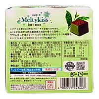 Meiji Meltykiss Matcha Chocolates (Japan) - 53g