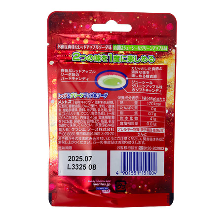 Mentos Duo Apple Soda Candy (Japan) - 45g  Nutrition Facts Ingredients
