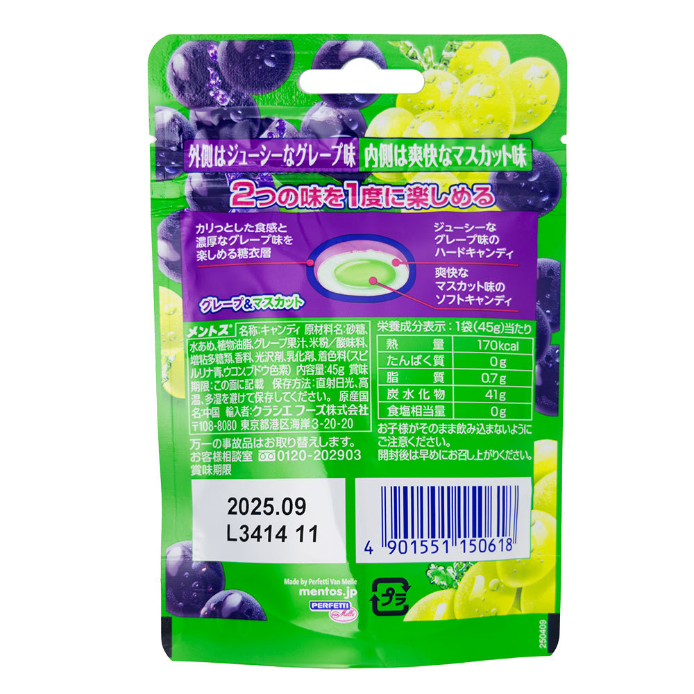 Mentos Duo Grape and Muscat Candy (Japan) - 45g  Nutrition Facts Ingredients - Mentos - Mentos Candy - Mentos Mint - Mentos Duo - Mentos Grape - Japanese Candy - Japan Candy