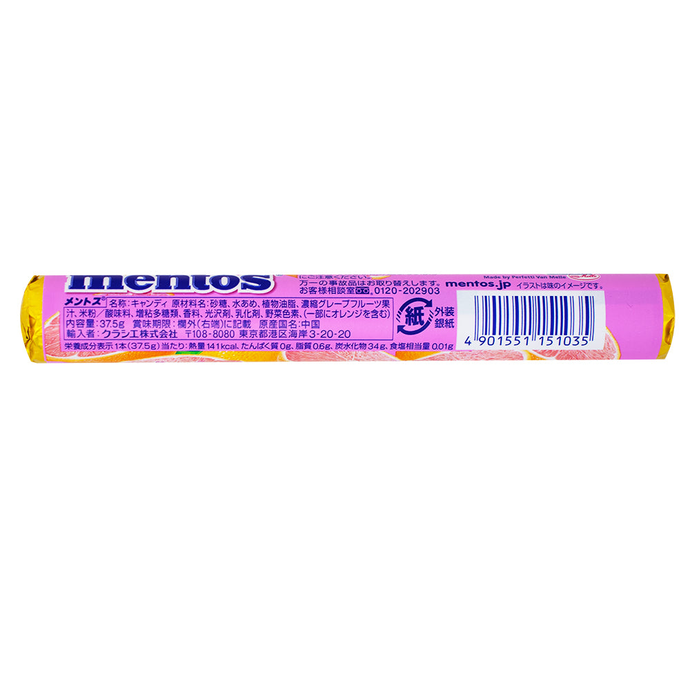 Mentos Pink Grapefruit (Japan) - 37.5g  Nutrition Facts Ingredients - Mentos - Mentos Candy - Mentos Pink Grapefruit - Japan Candy - Japanese Candy - Grapefruit Candy - Pink Candy