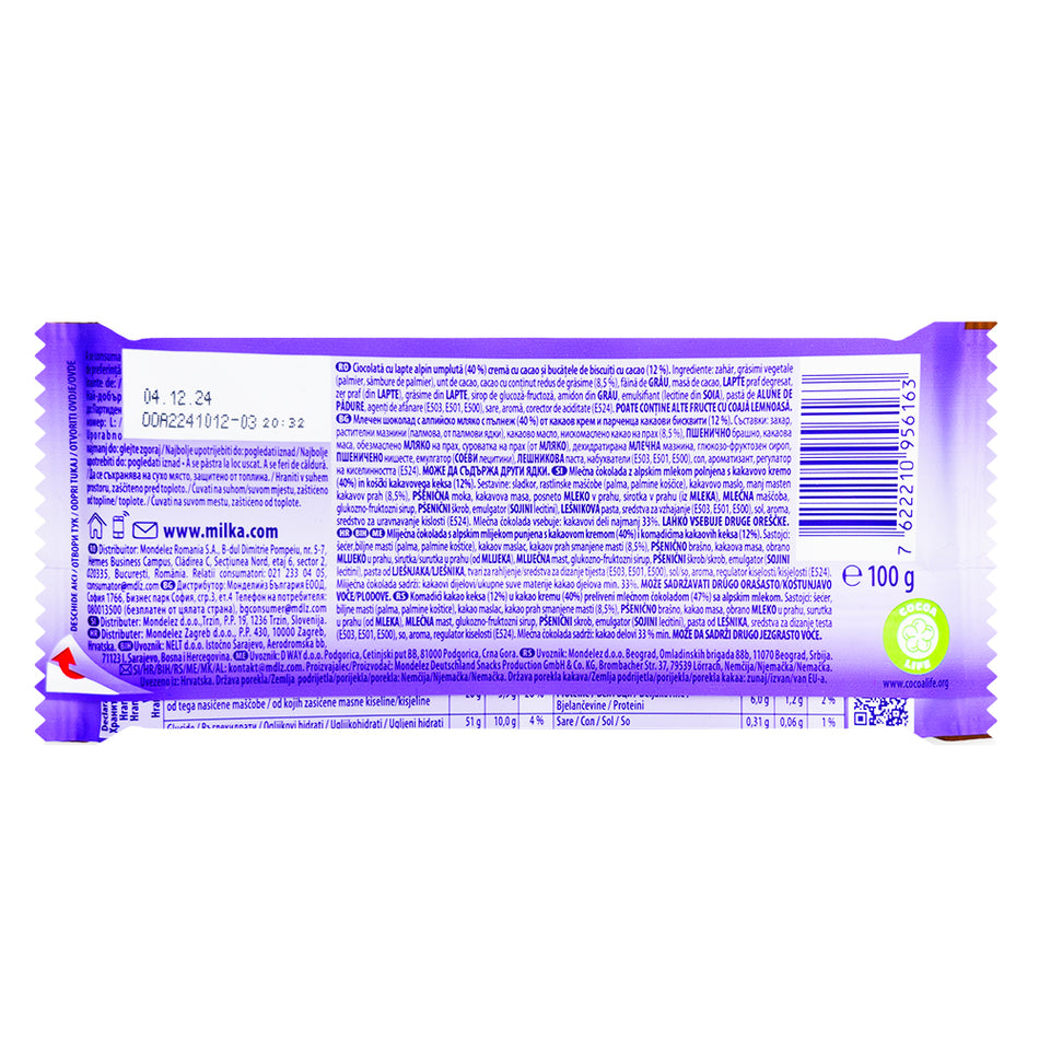 Milka Oreo Brownie Chocolate Bar - 100 g