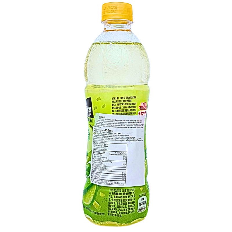 Minute Maid Green Grape (China) - 450mL