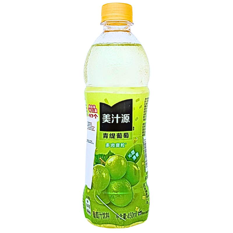 Minute Maid Green Grape (China) - 450mL