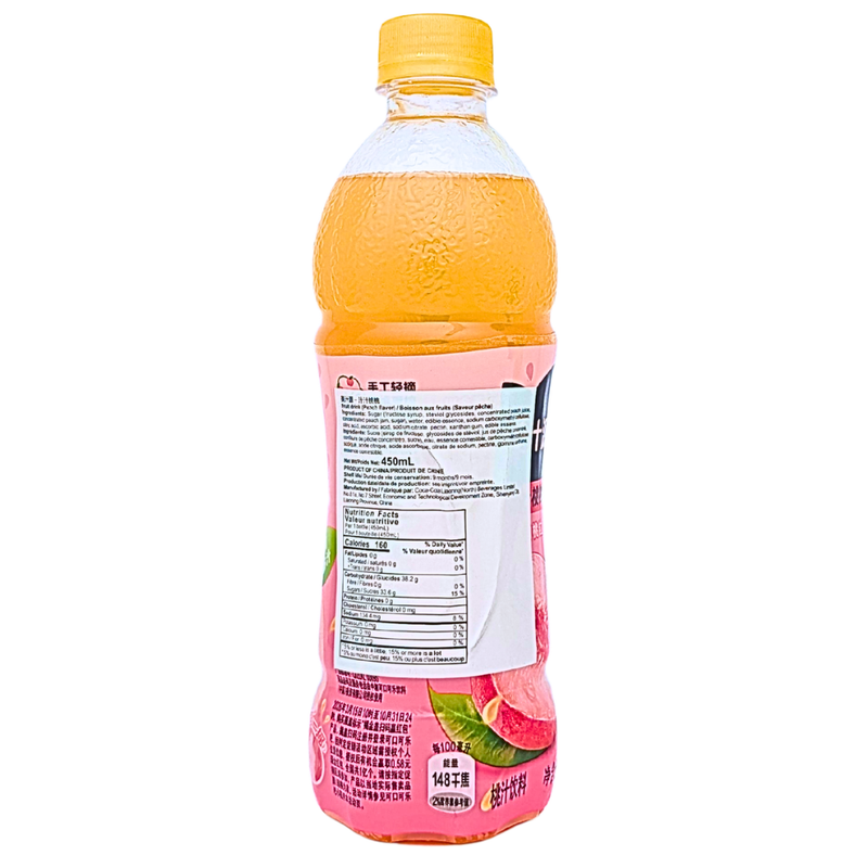 Minute Maid Peach (China) - 450mL