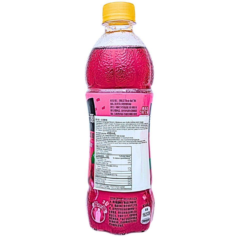 Minute Maid Red Grape (China) - 450mL