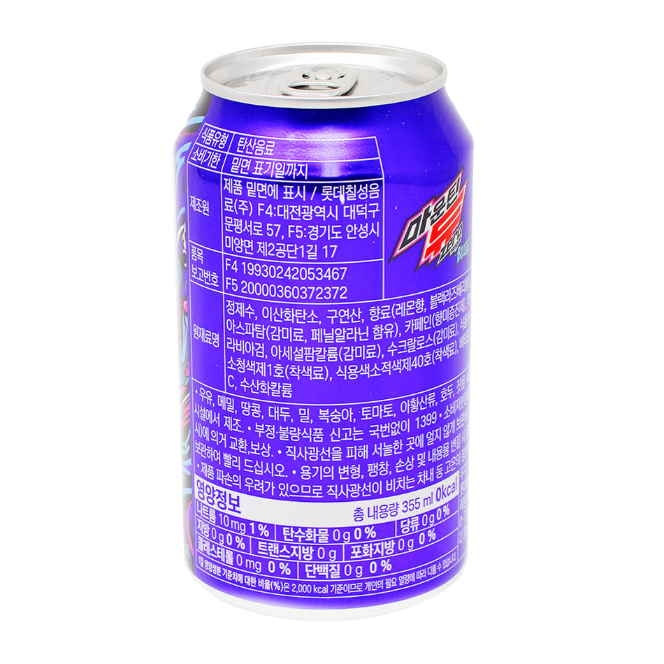 Mountain Dew Zero Sugar Blue - 355mL   Nutrition Facts Ingredients - Mountain Dew - Mountain Dew Soda - Mountain Dew Drink - Mountain Dew Zero Sugar Blue - Zero Sugar Drink - Mountain Dew Zero Sugar