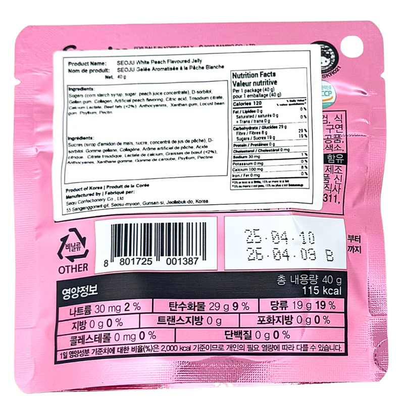 My Melody Juicy White Peach Jelly (Korea) - 40g