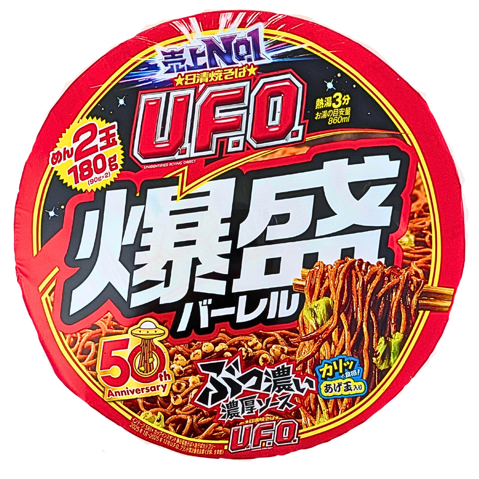 Kasugai Premium Rich Grape Jelly Beans (Japan) - 75g