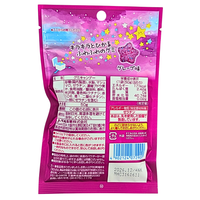Nobel Kirafuwa Gummy Grape (Japan) - 50g