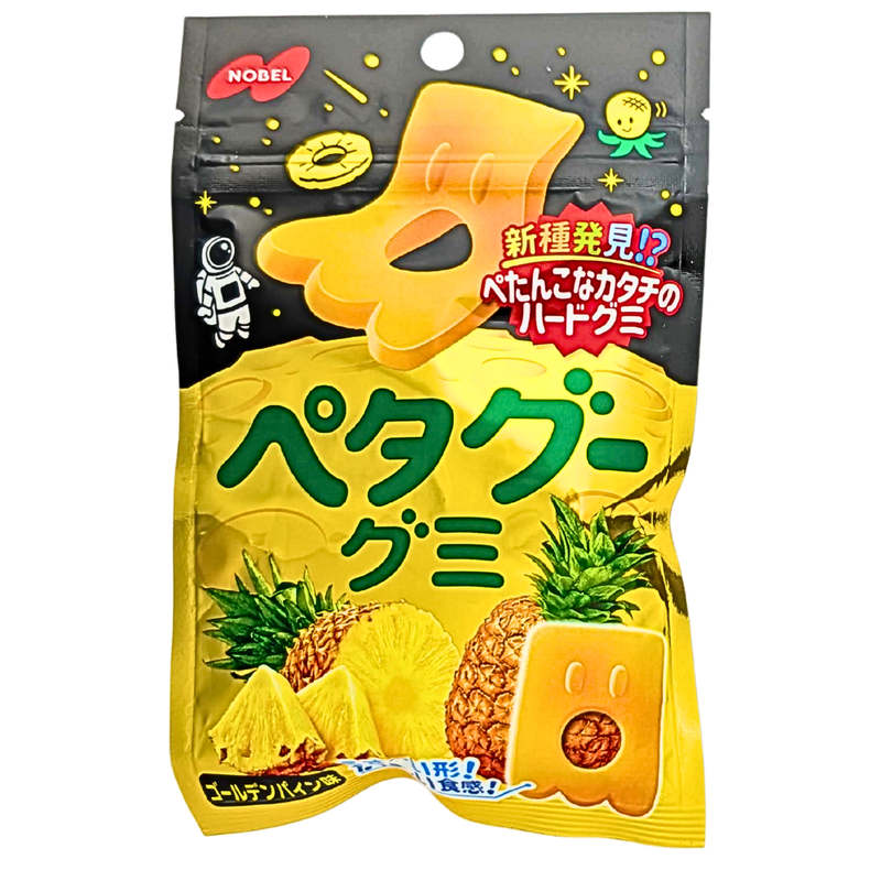 Nobel Kirafuwa Gummy Grape (Japan) - 50g