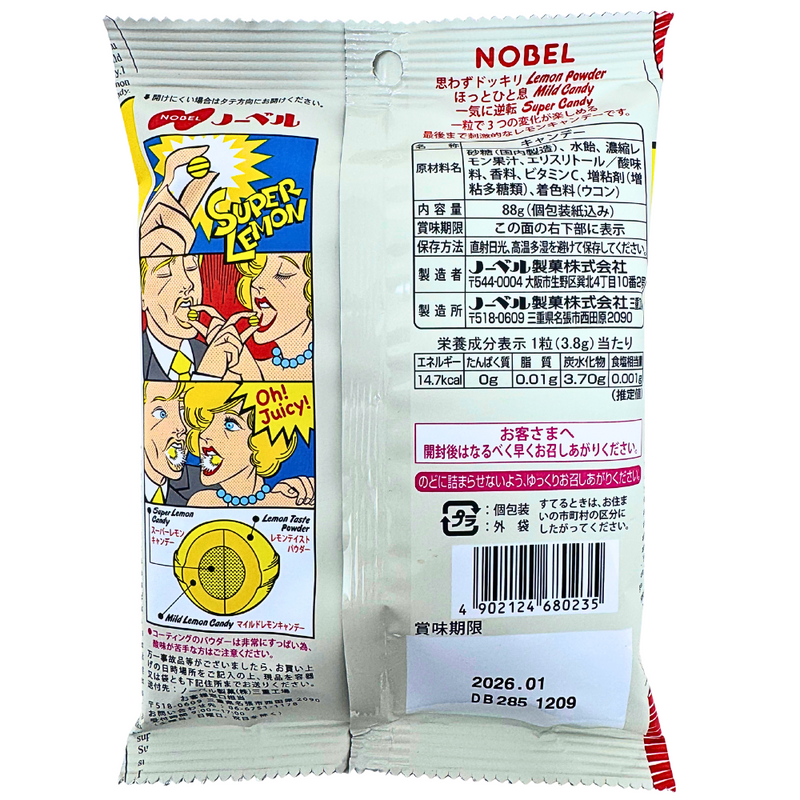 Nobel Super Lemon Candy (Japan) - 88g