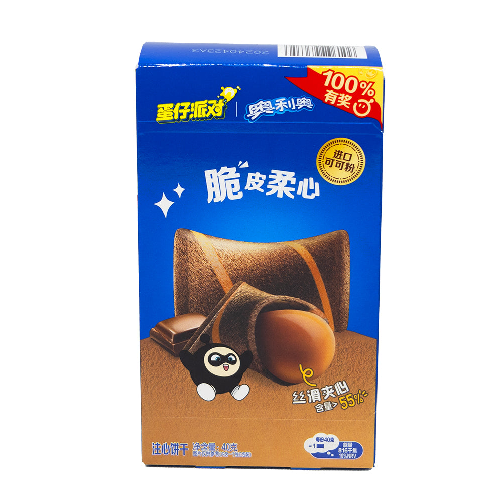 Oreo Bow Tie Chocolate (China) - 50g