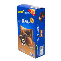 Oreo Bow Tie Chocolate (China) - 50g