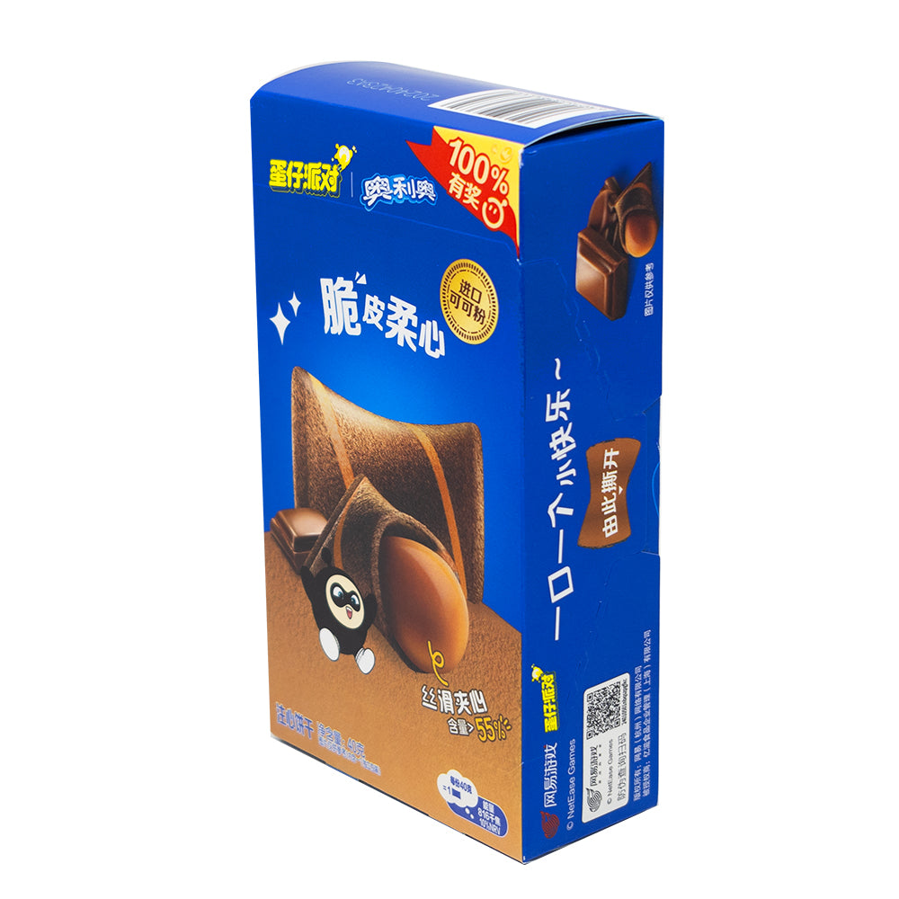 Oreo Bow Tie Chocolate (China) - 50g