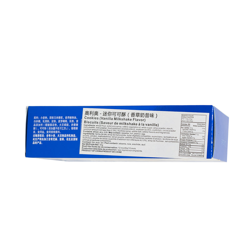 Oreo Bow Tie Vanilla (China) - 50g  Nutrition Facts Ingredients

