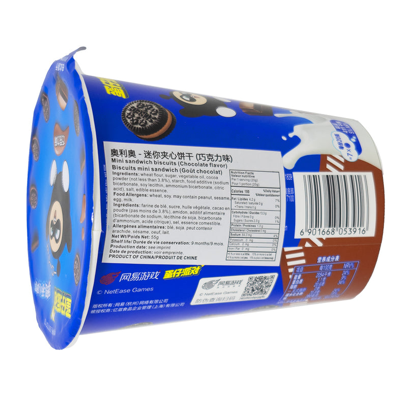 Oreo Chocolate Mini Cookies (China) - 55g  Nutrition Facts Ingredients
