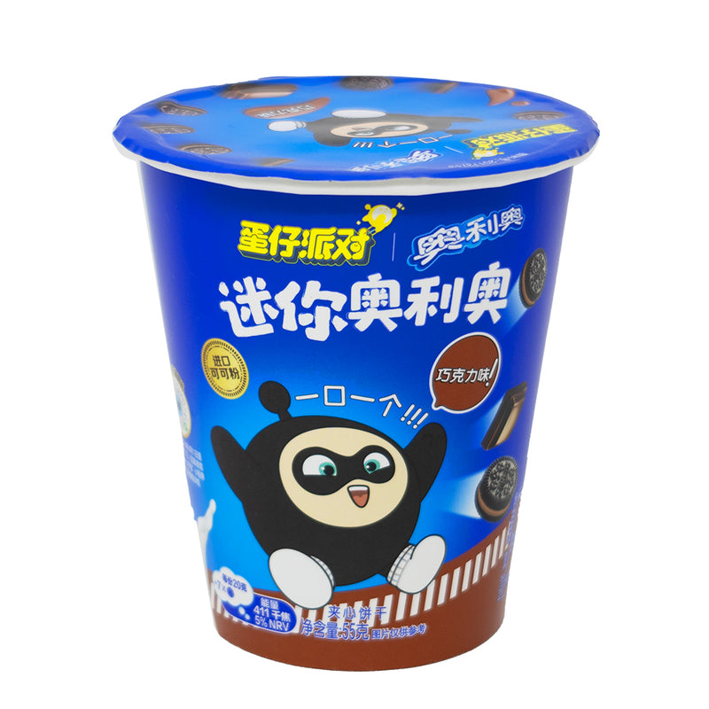 Oreo Chocolate Mini Cookies (China) - 55g