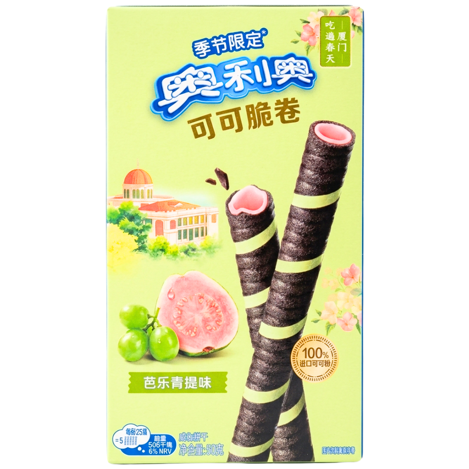Oreo Cocoa Crispy Rolls Guava and Green Grape (China) - 50g