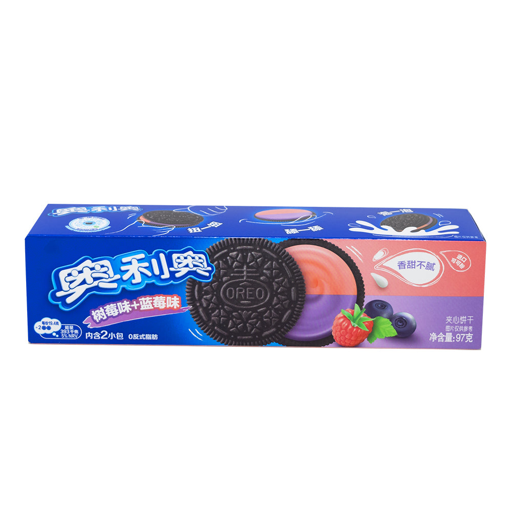 Oreo Raspberry & Blueberry Fusion (China) - 97g | Candy Funhouse ...