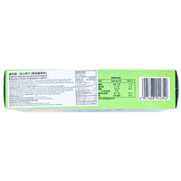 Oreo Savory Mushroom Flavor (China) - 87g