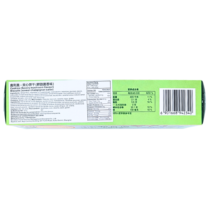 Oreo Savory Mushroom Flavor (China) - 87g