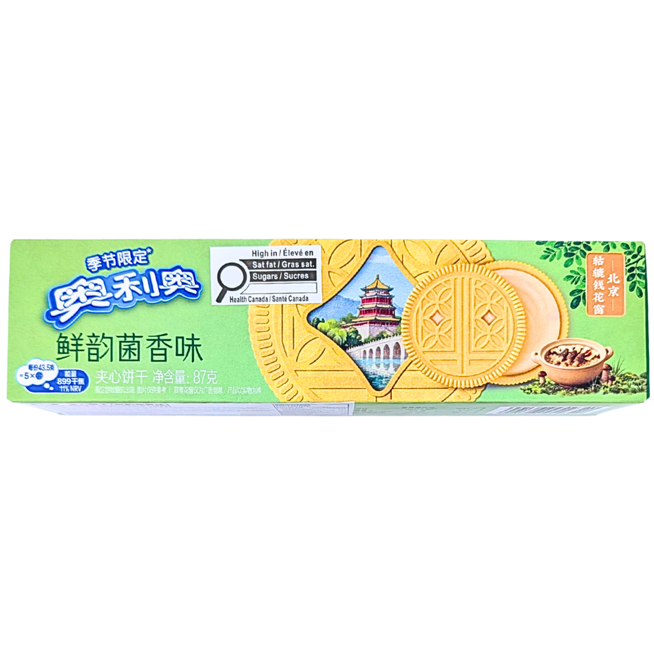 Oreo Savory Mushroom Flavor (China) - 87g