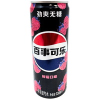 Pepsi Raspberry Zero Sugar(China) - 330mL