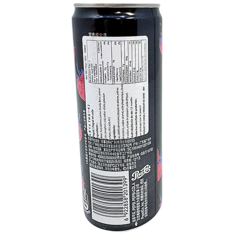 Pepsi Raspberry Zero Sugar (China) - 330mL 