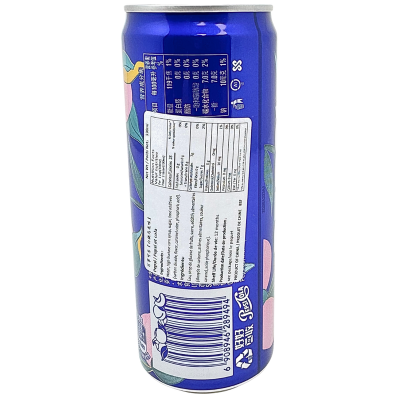 Pepsi White Peach Oolong -330mL